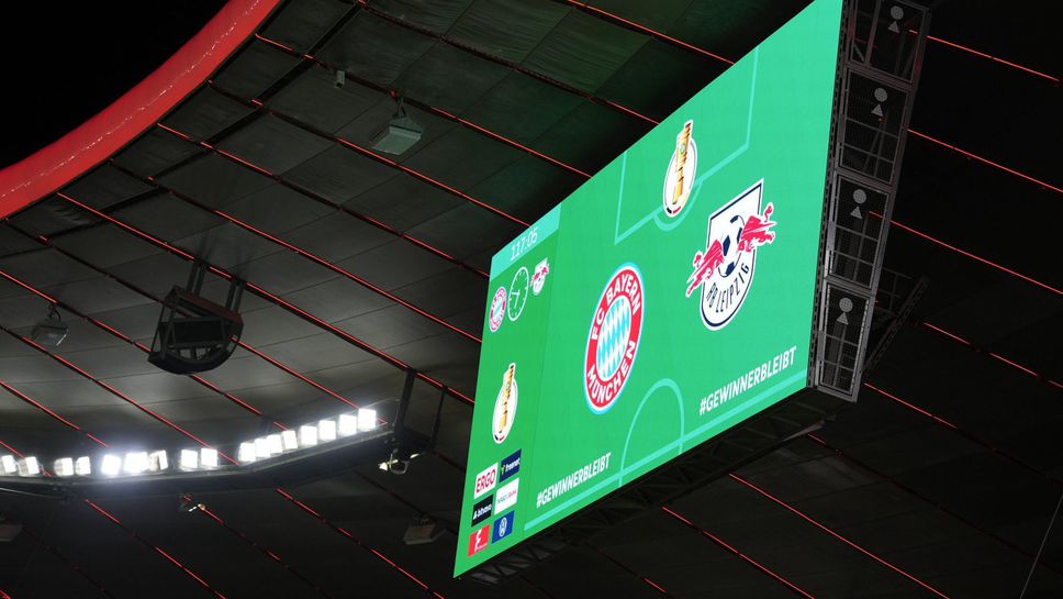 Тази вечер Байерн Мюнхен приема РБ Лайпциг в един от