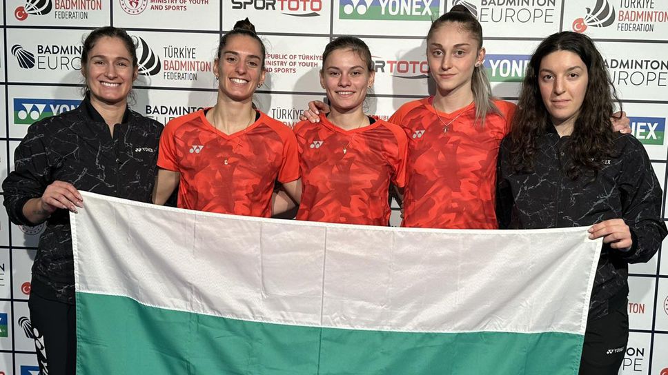 Тимът на България стартира с победа на Европейското отборно първенство