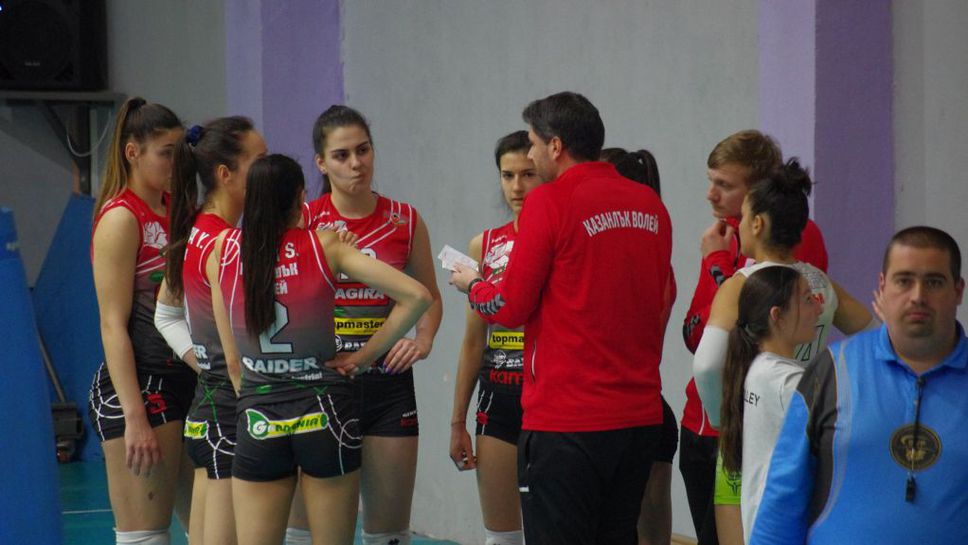 Казанлък Волей е последният полуфиналист в женското първенство