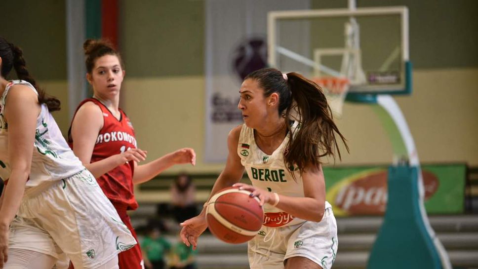 Берое прелетя към финала за Купата