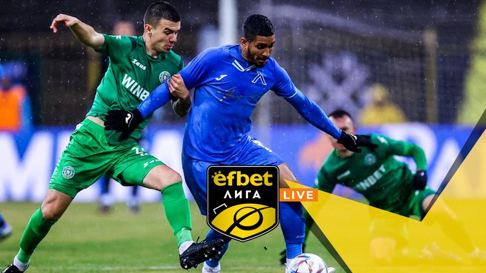 (АРХИВ) Втора поредна победа за Левски в първенството - efbet Лига live след 2:0 срещу Ботев (Враца)