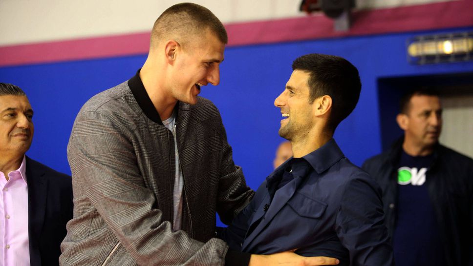 Джокович за Йокич: Това, което прави за баскетбола, е невероятно
