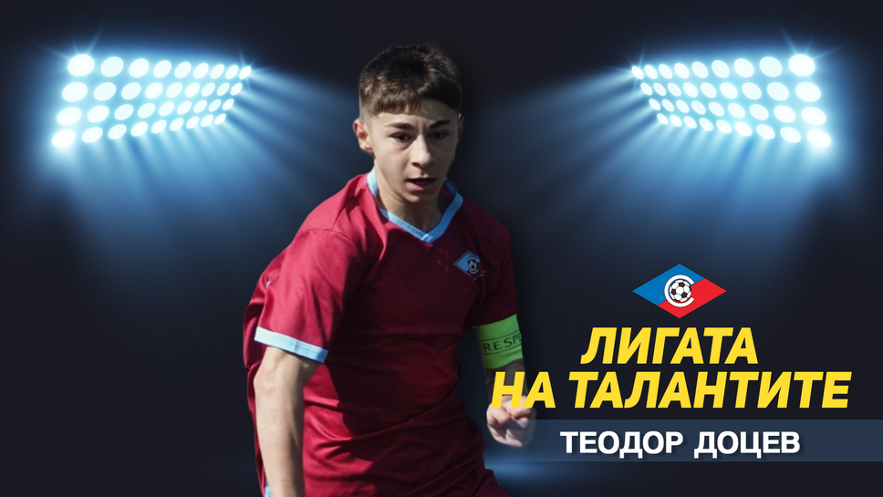 „Лигата на талантите“ с обзор на изминали кръг в U16 – равностойни сблъсъци в първата осмица