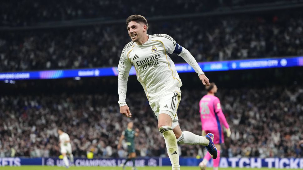 Реал Мадрид 3:0 Ман Сити, 4 минути минимално добавено време