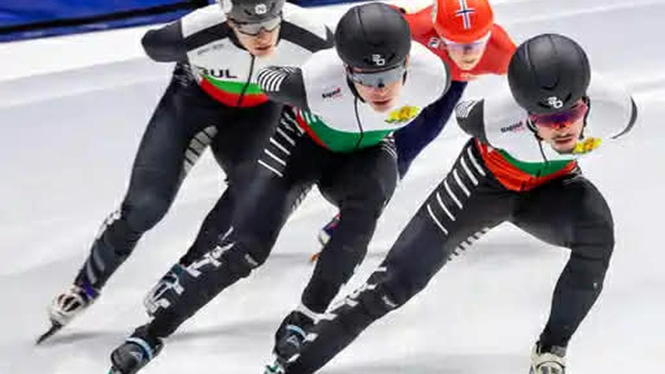 Трима българи ще участват на Световното по шорттрек в Канада