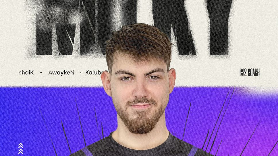 Милен "milky" Илиев официално е треньор на българите от Acend