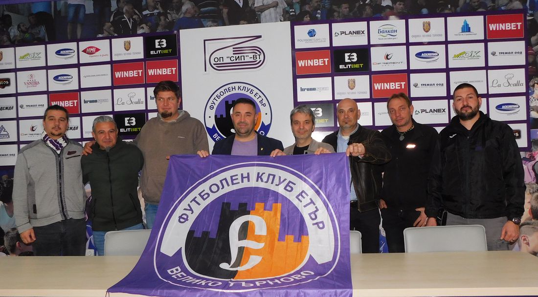 Фен клуб "Етър" дари емблемата на футболния клуб