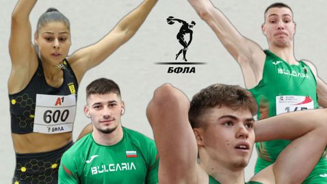 Четирима българи на Световното по лека атлетика в Полша
