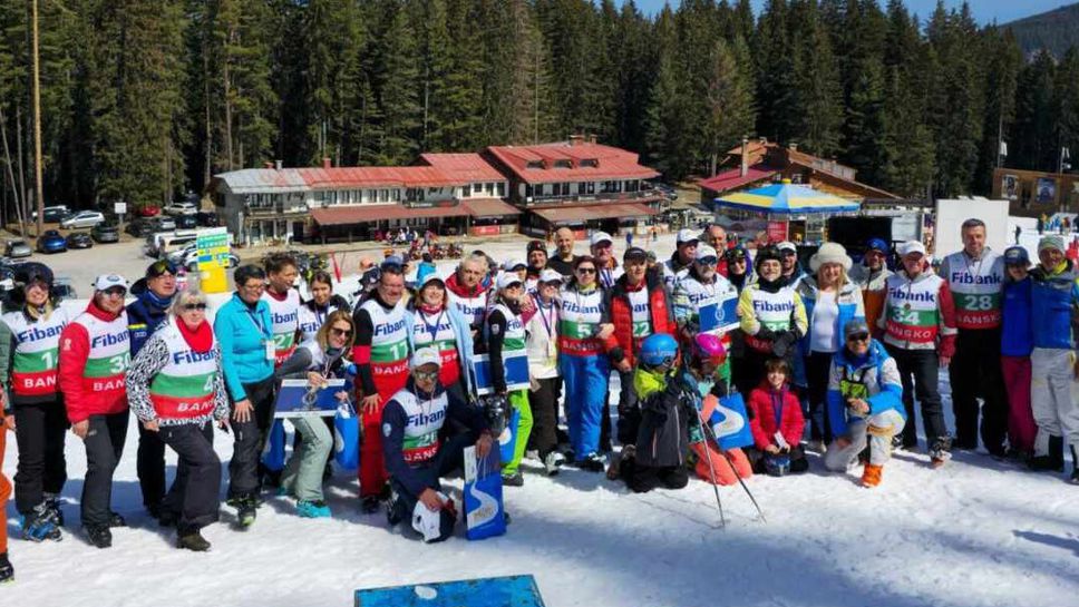 Банско приема 59-ото Национално първенство по ски за журналисти