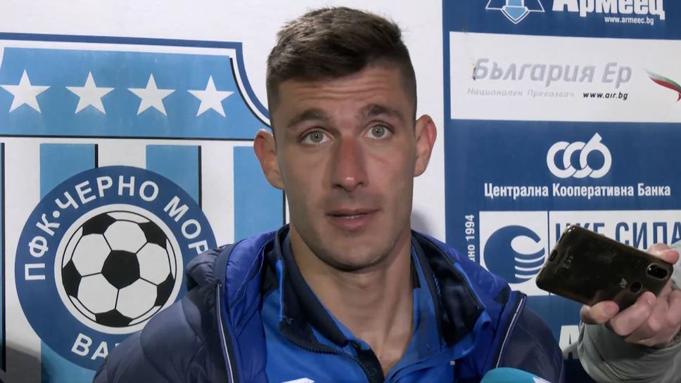 Живко Атанасов: Днес загубихме 2 точки, всичко ни се получи, но не успяхме да вкараме
