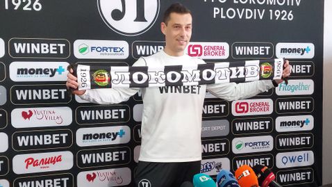  Томаш: Новите притежатели ми предложиха 5 или 7 години контракт 