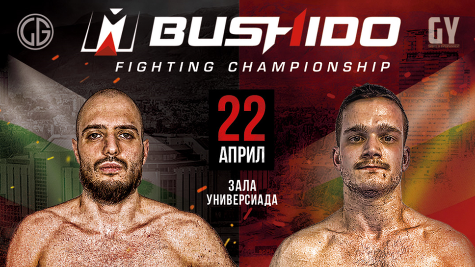 Боец с една ръка в битка на MMA Bushido 88