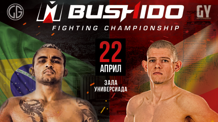 Руси Хаджиев се закани на бразилеца Кориско преди MMA Bushido 88