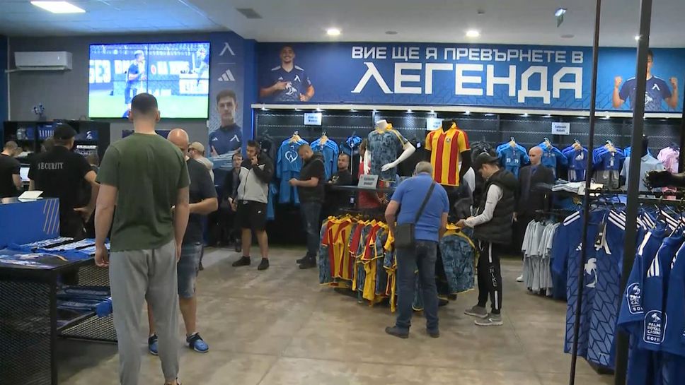 Феновете на Левски започнаха да изкупуват юбилейните фланелки от клубния магазин