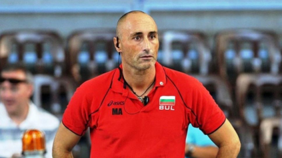 Бившият селекционер на националния отбор на България по волейбол за