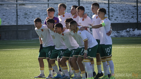 България U16 започна с победа участието си в турнира за развитие на УЕФА