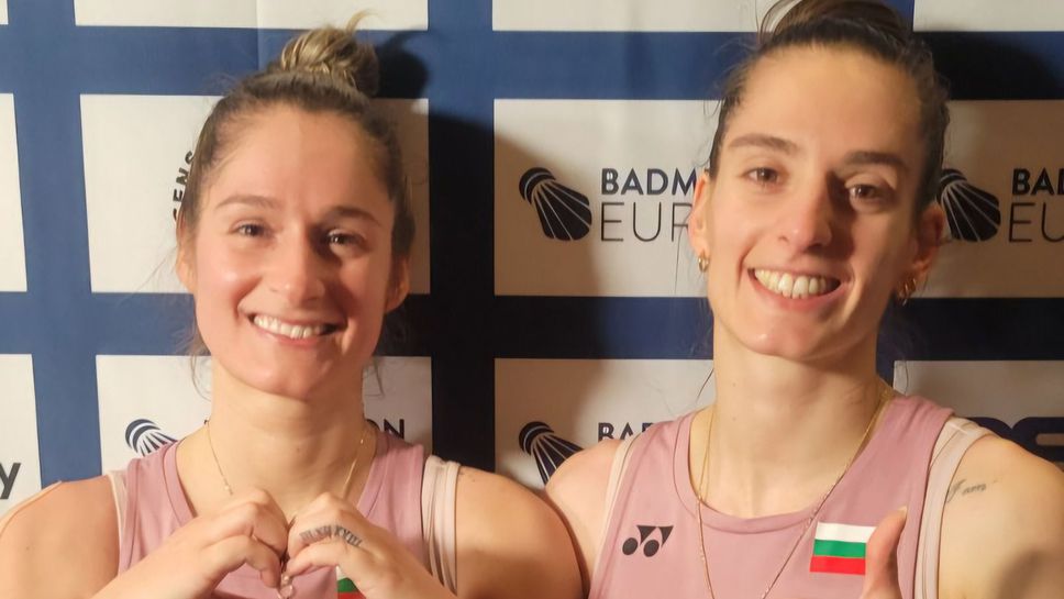 Стефани Стоева и Габриела Стоева се класираха за полуфиналите и