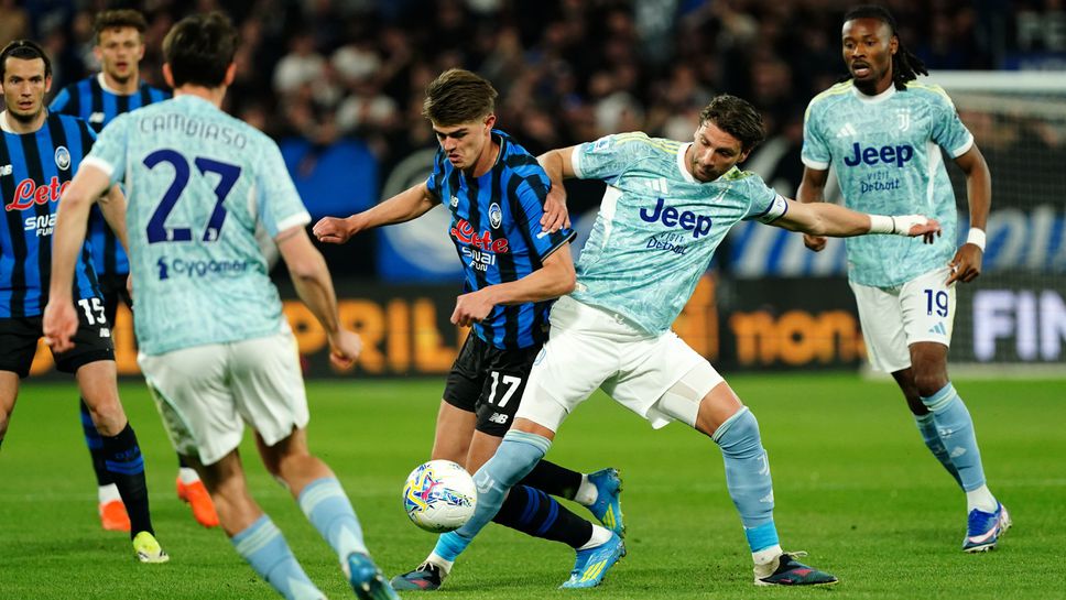 Аталанта 0:0 Ювентус, ранна греда за домакините