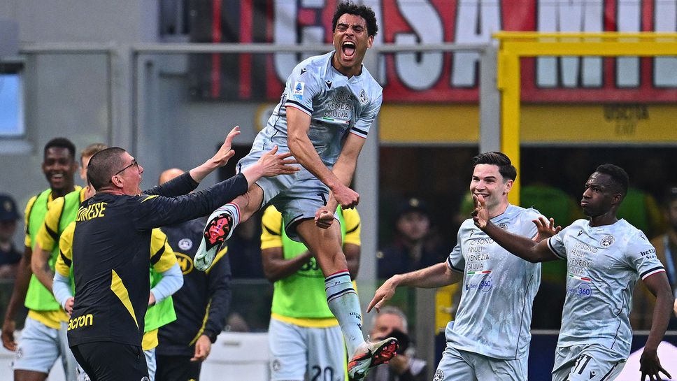 Милан 0:3 Удинезе, Ата с втори гол