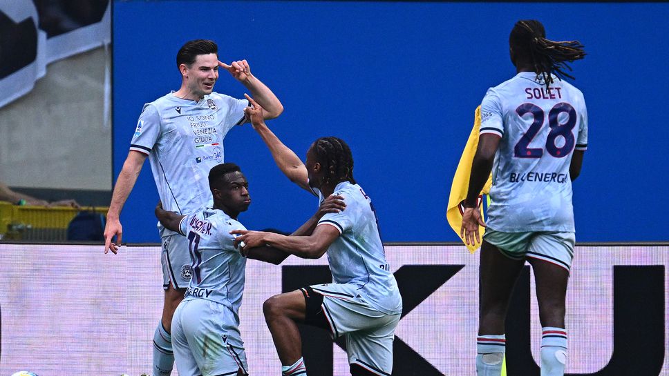 На почвката: Милан 0:2 Удинезе