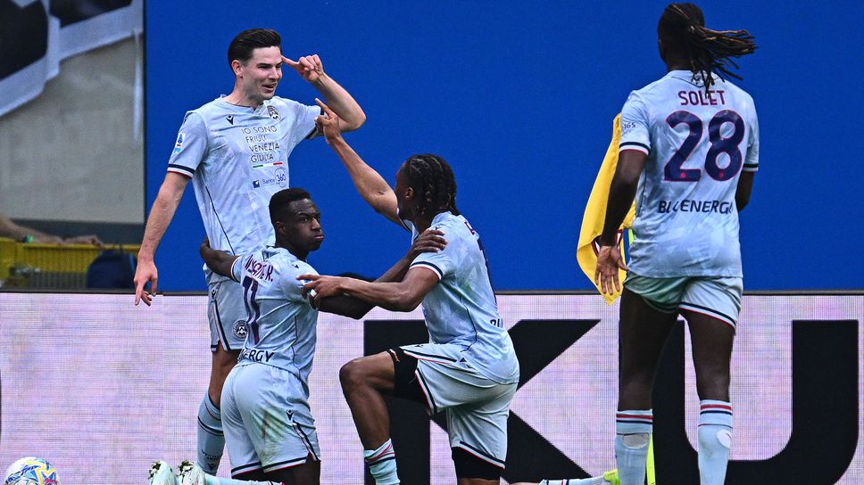 На почвката: Милан 0:2 Удинезе