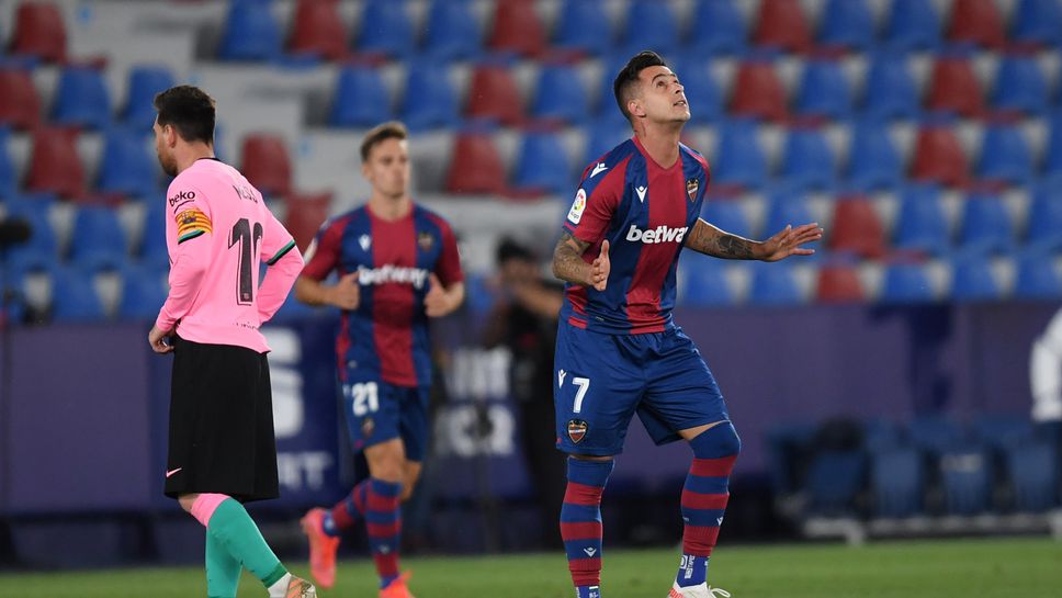 Леванте - Барселона 3:3