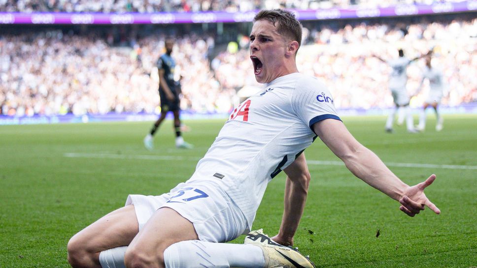 Тотнъм запази известни шансове за четвъртото място и изпрати Бърнли в Чемпиъншип