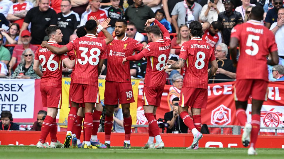 Кийн критичен към Ливърпул: Покажете малко класа