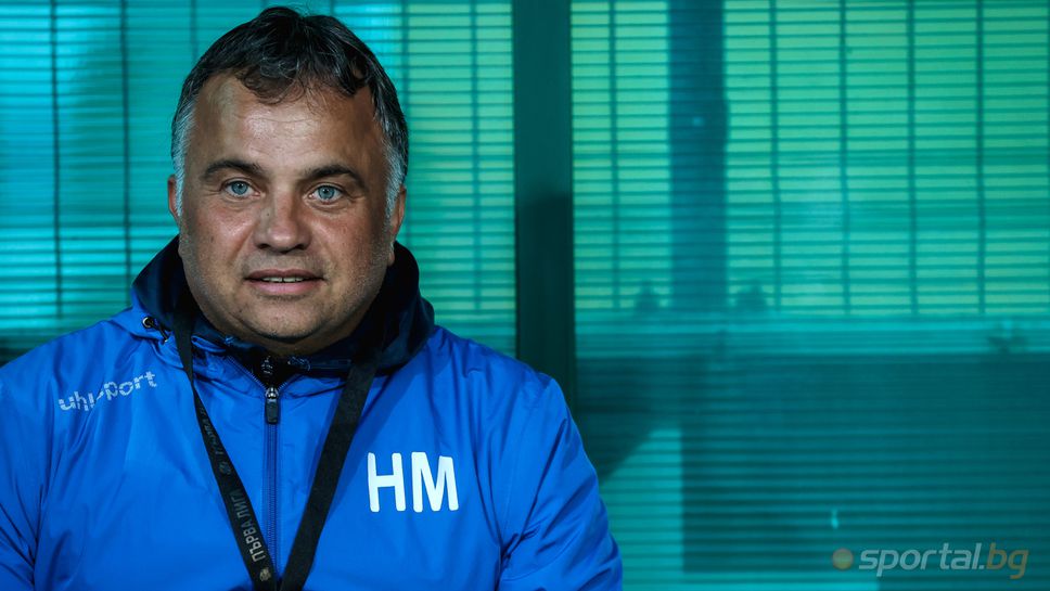 Старши треньорът на Септември София Николай Митов сподели мнението си