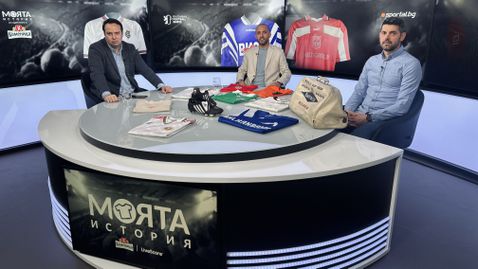 "Моята история" стартира!