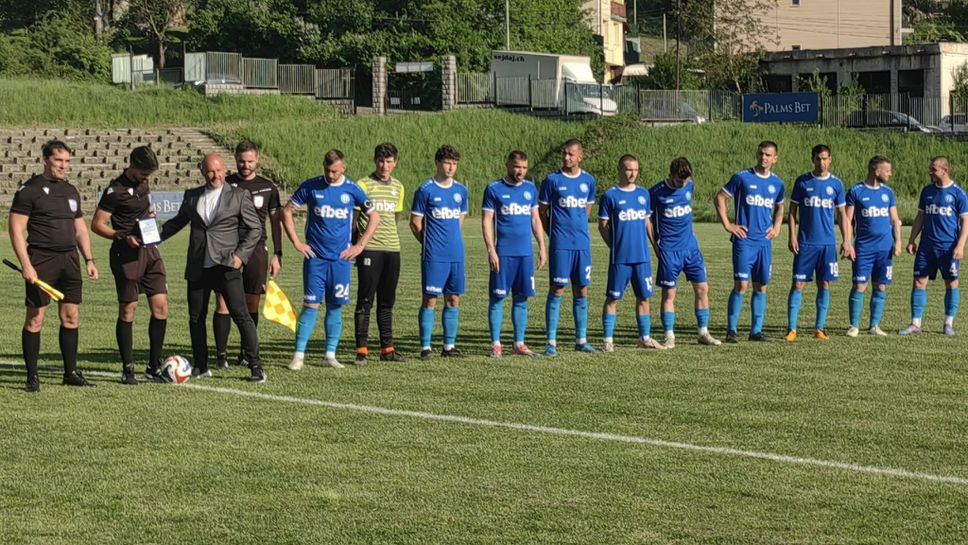 Пирин (Разлог) без капитана си срещу дубъла на Левски