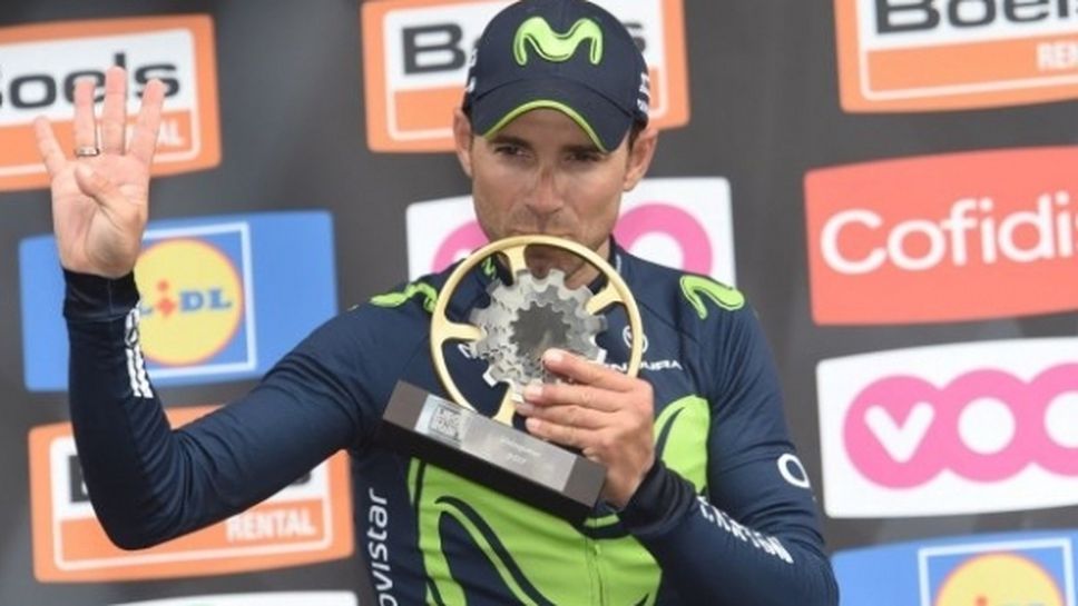 Валверде пропуска Тур дьо Франс 2018