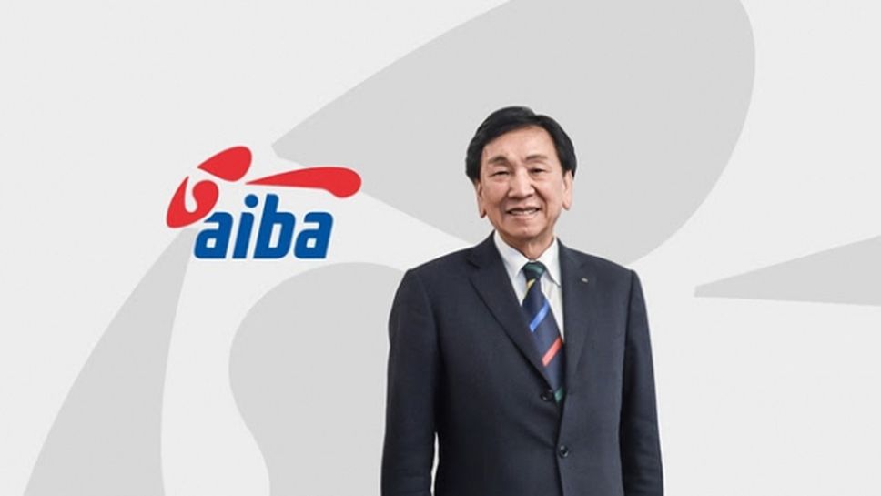 АИБА отстрани президента Куо Ву
