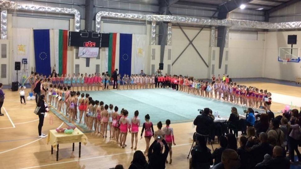 Благоевград приема турнир по художествена гимнастика