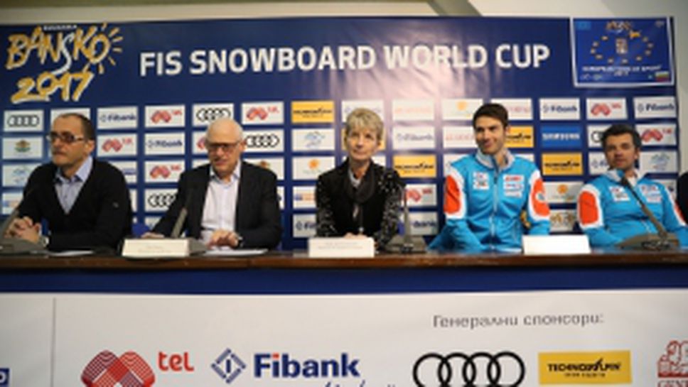 Пресконференция преди световната купа по сноуборд в Банско