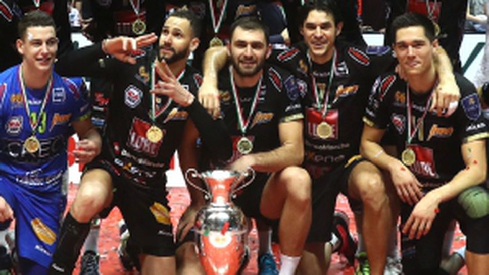 Финал за Купата на Италия: Лубе - Тренто 3:1