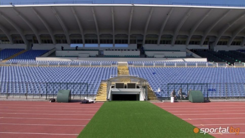 Обмисля се изграждане на нов национален стадион извън центъра на София