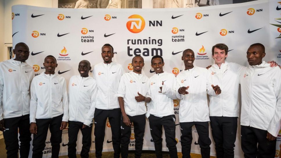 Състезатели от първия в света професионален отбор по бягане пристигат за Софийския маратон