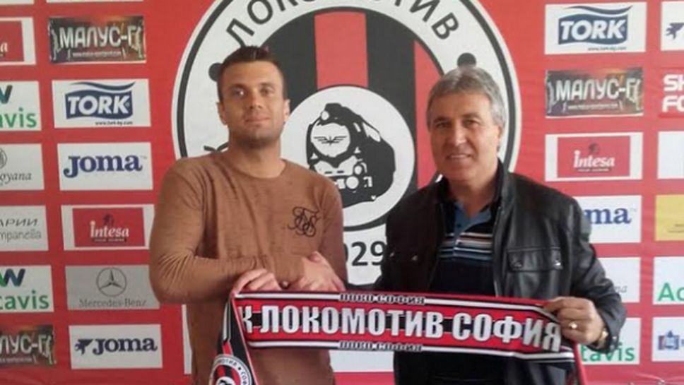 Локо (София) се подсилва за атаката на Първа лига - взе македонски национал