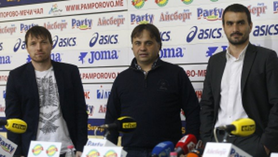 Пресконференция на ФК Септември