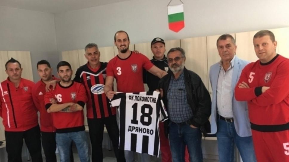 Локомотив (Дряново) представи новата си звезда
