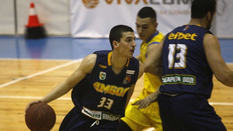 Ямбол се възползва от ужасяващ Спартак