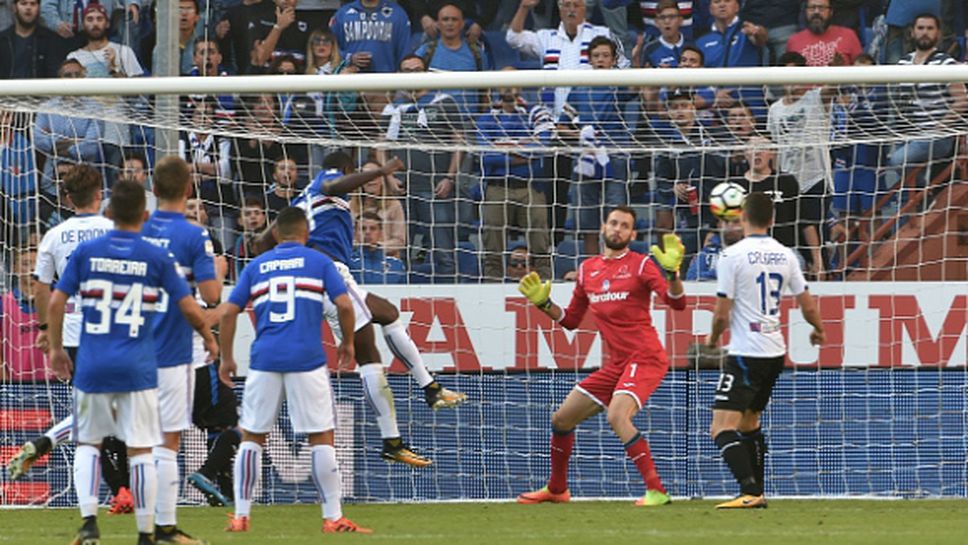 Сампдория подчини Аталанта с три гола за едно полувреме (видео)