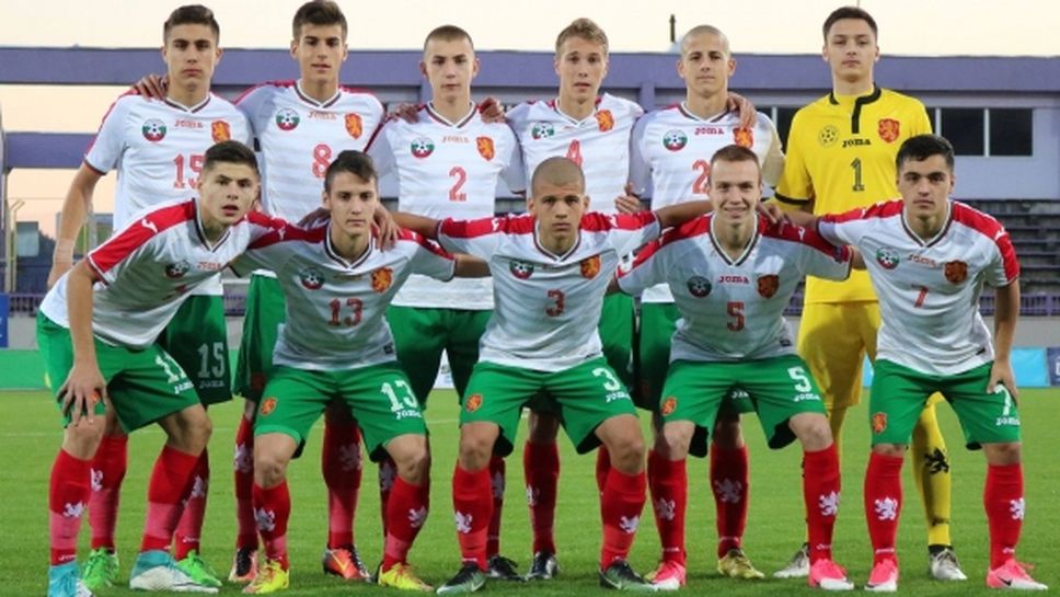 Голям резил за България (U17) в последния мач на Викторио Павлов