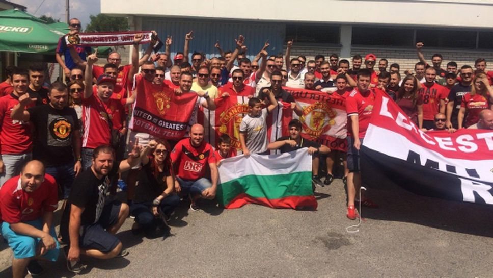 Българските фенове на Манчестър Юнайтед помагат на деца с увреждания в маратон