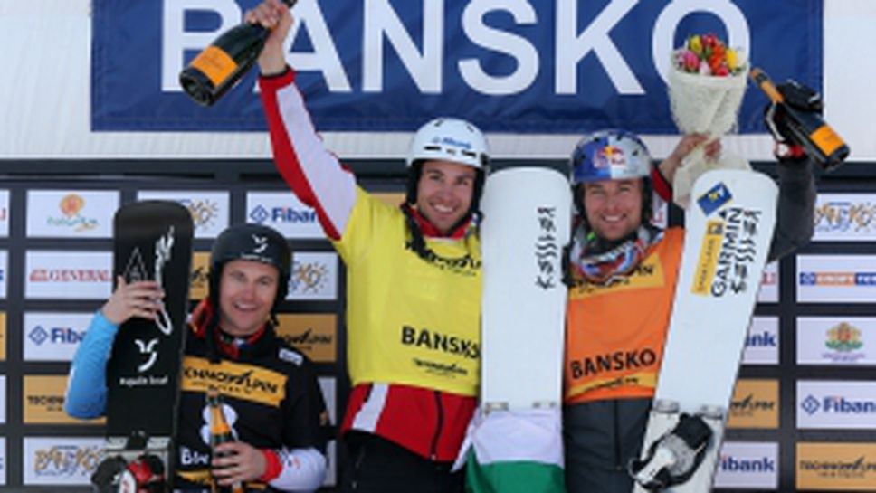 Радослав Янков спечели Световната купа в Банско