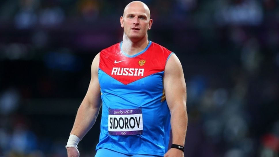 Руски гюлетласкач изгърмя с допинг
