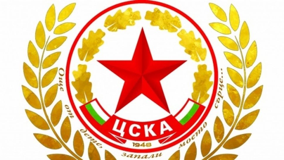 Свалиха емблемата на ЦСКА от билетите за дербито, Левски забрани четирите букви (снимки)