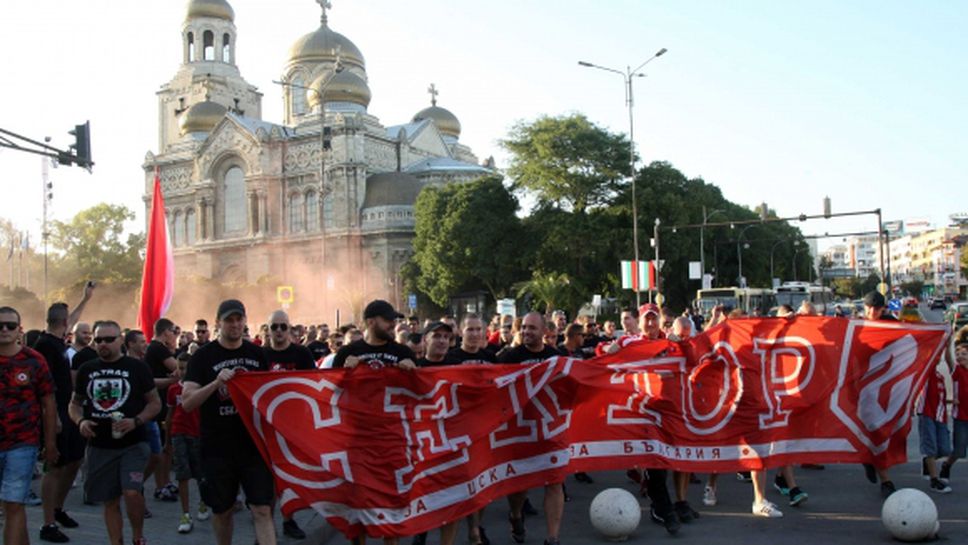 "Червените" с шествие преди сблъсъка с Левски