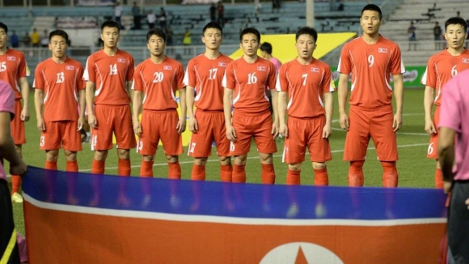 Северна Корея ще играе на неутрален терен следващата си квалификация